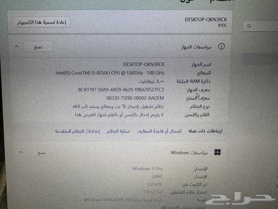 لابتوب لنوفو64115907090946111