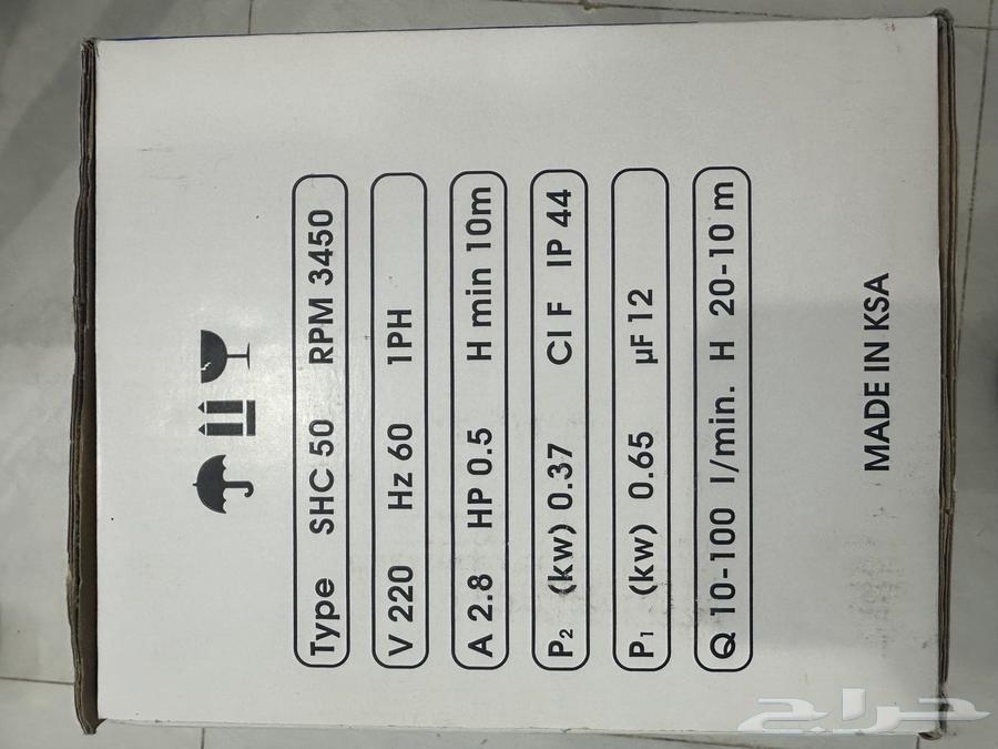 للبيع دينمو و اثنين عوامة جديدة64356019130625111