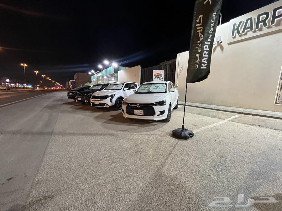 سيارات حديثه أسعار تنافسيه تبد ا 85 شامل الضريبه64357291200003110