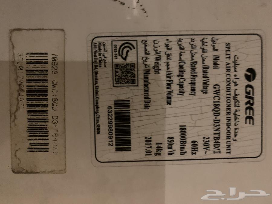 GREE 1.5 Ton Air Conditioner64109425126659111