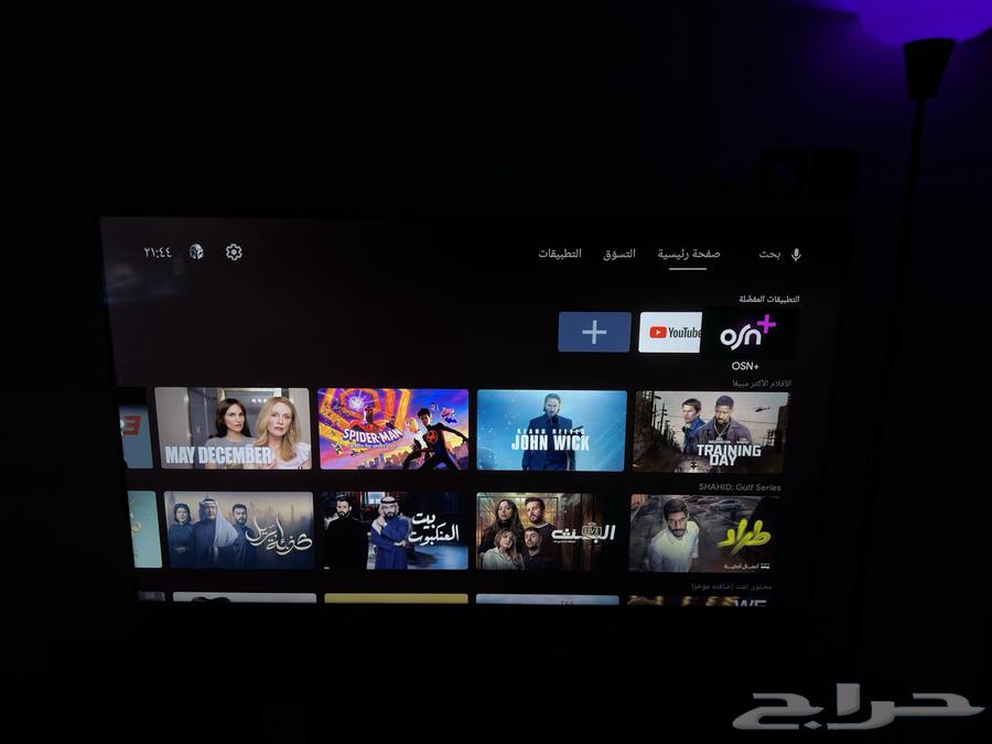 Huawei 4k TV vision S 55 inch - هواوي فيجن اس تلفزيون هواوي64118804491265113