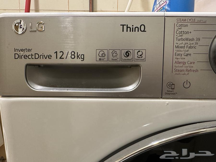LG Automatic Washing Machine64118624770690112