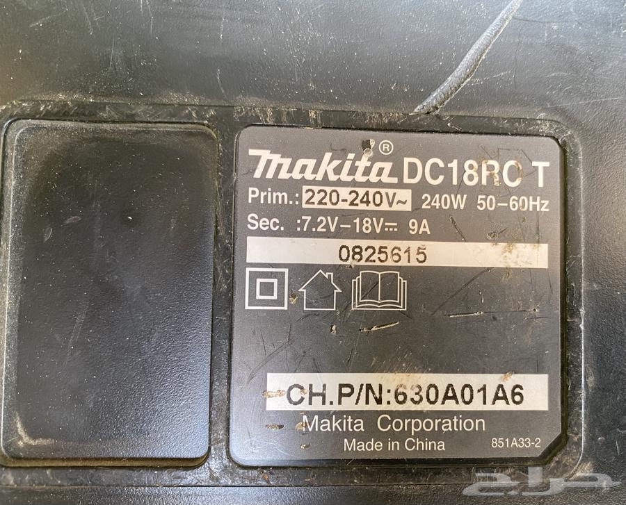 دريل ماكيتا بطاريات64348832122369114