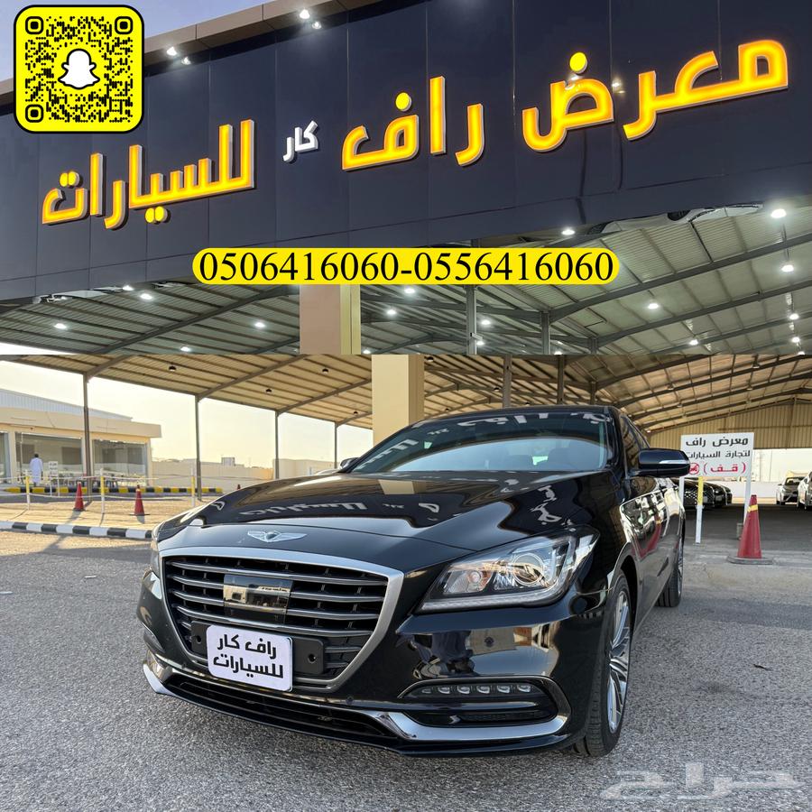 تم البيع جنسس G80 2020 فل كامل64074844651905111