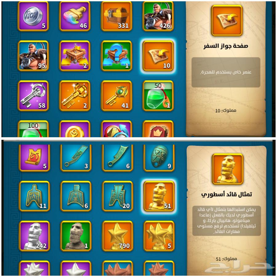 Rise of Kingdoms Account64115367995393111