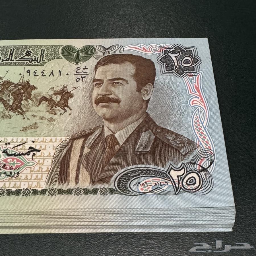 عملات عراقية قديمة أصلية64105208906753112