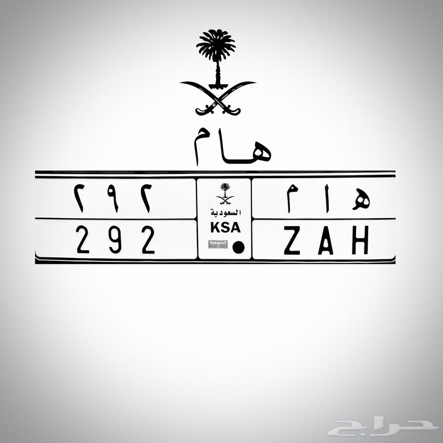 A distinctive and luxurious plate64354105932289110