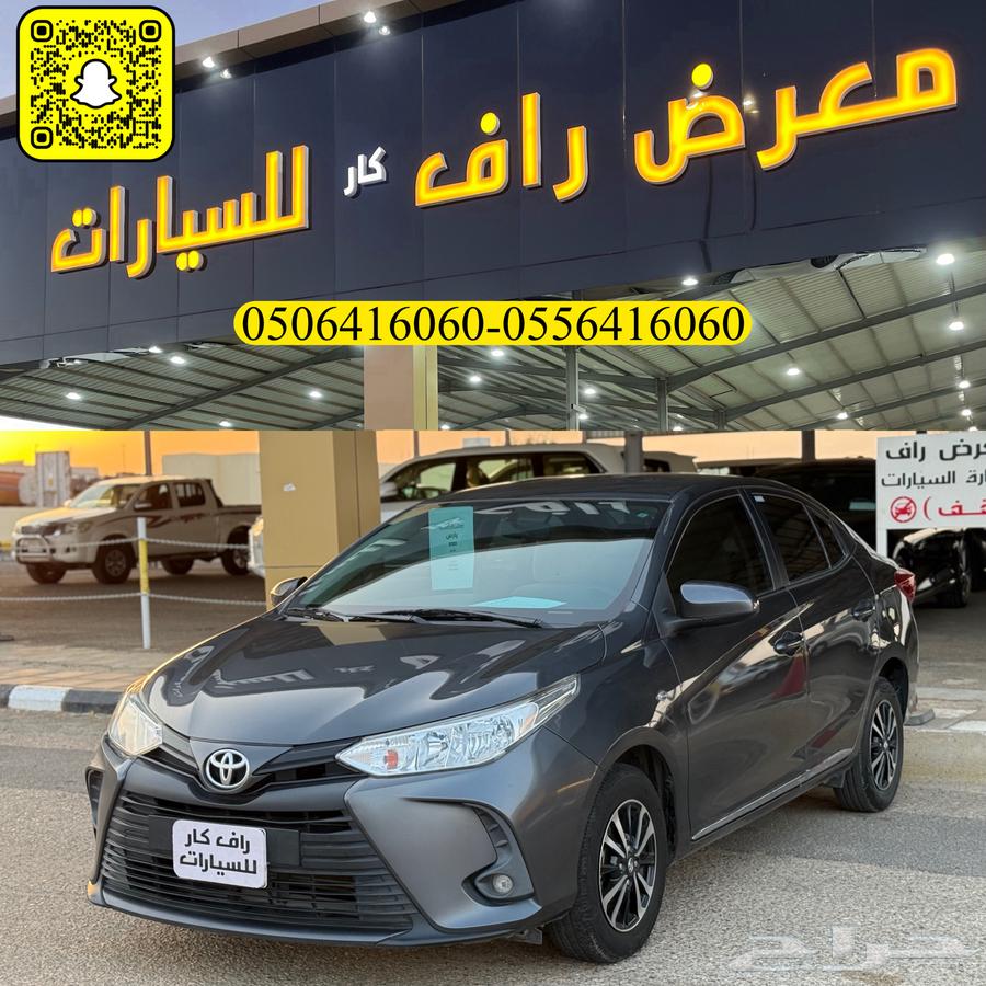 تويوتا يارس 2022 فل كامل64356515045378110