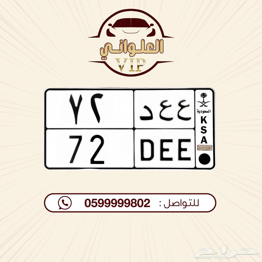 لوحة مميزه للبيع64347338633089110