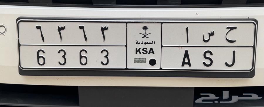 لوحه مميزه لاهل الاحساء ح س ا 636364354135607683110