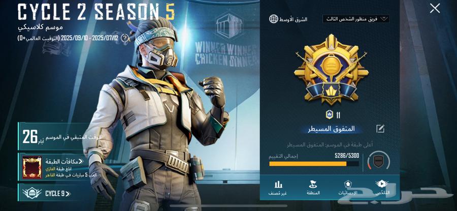 حساب ببجي64112667927683112