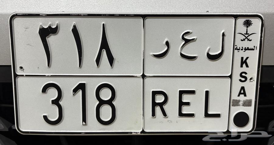 للبيع لوح ل ع ر 31864351502081026110