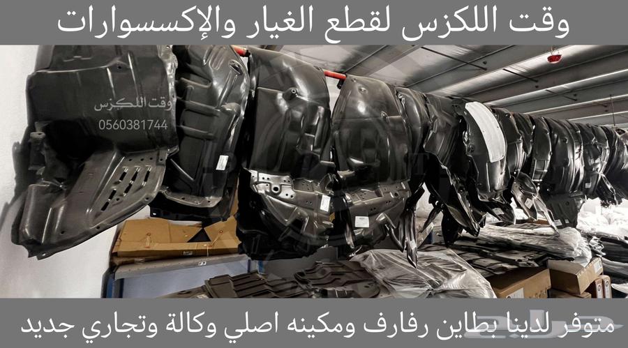 كتابة خلفية جديدة لكزس LS 460 - قطع لكزس64352898282498113