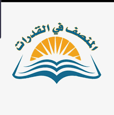 دورات للقدرات64118085965313112