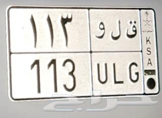 للبيع لوحه جاهزه .64355112533378110