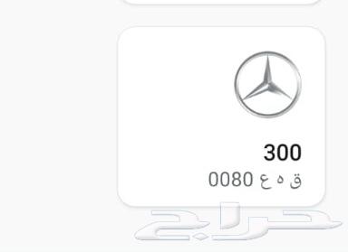 لوحه خصوصي64352778522753110