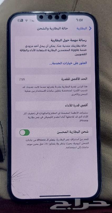 iPhone 13 Pro Max 1TB Sea Blue64113909710849113