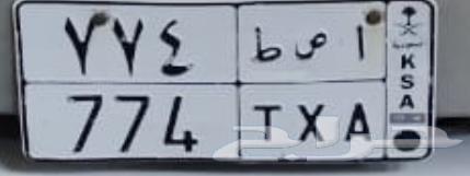 لوحة للبيع ( ا ص ط - 774 )64358741846913110