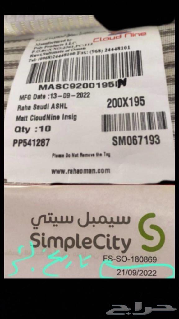 New double bed mattress from Simba Archi, stored, used only for trial64106449542531111