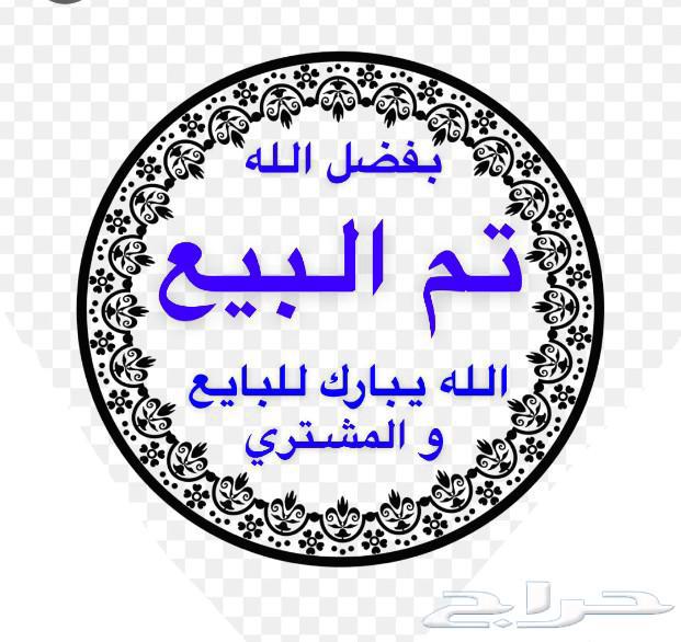 ارض للبيع