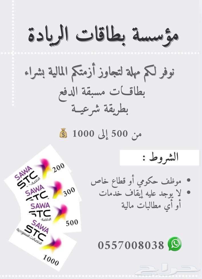 م ه ل حائل64356894524419110