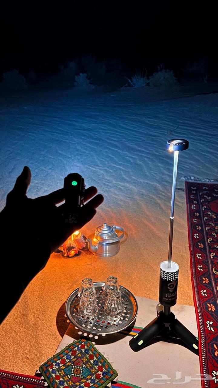 Al-Manar Lighting Display with a Gift of Al-Ajib Flashlight64354237742849114