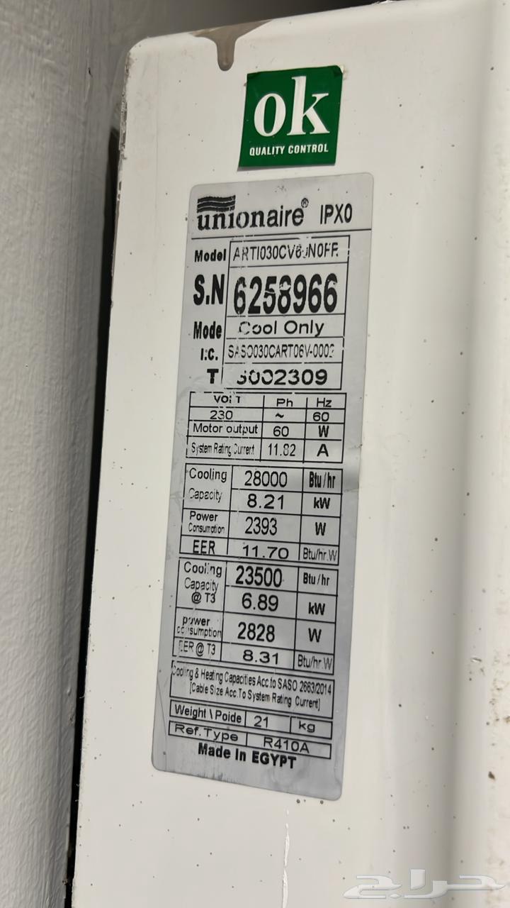 Used 30,000 BTU Split Air Conditioner64118257721985111