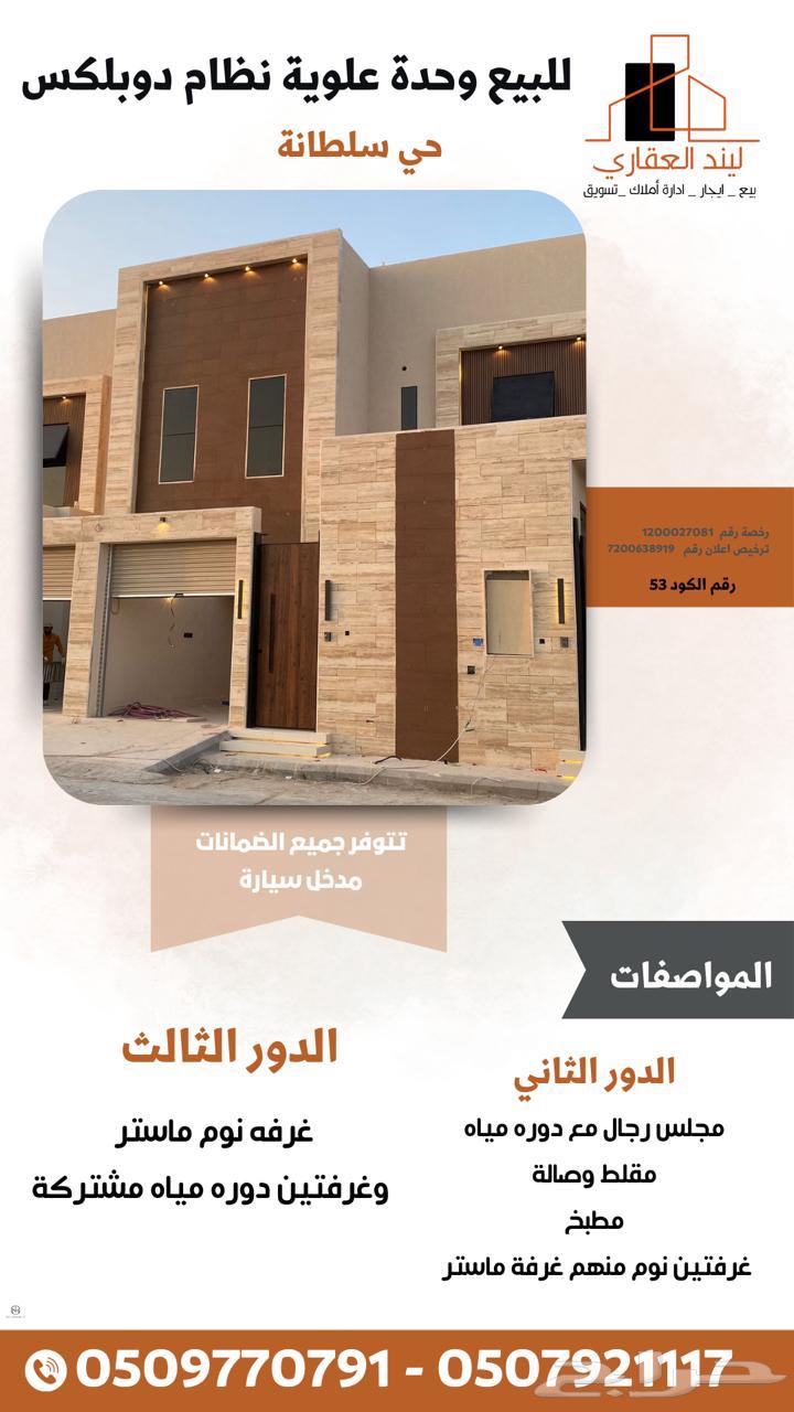 Duplex unit for sale636133099855391127