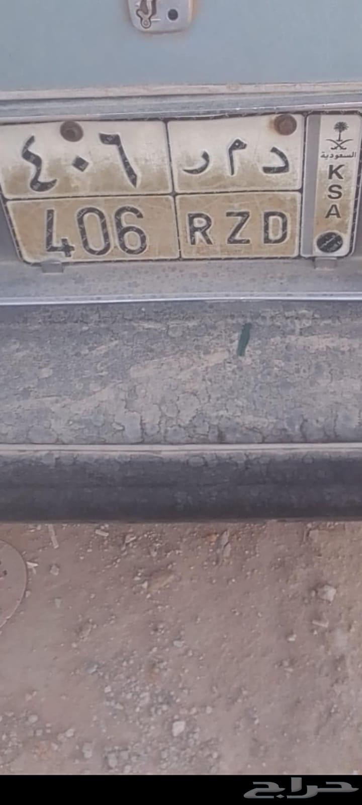 لوحه د.م.ر64354370445570110