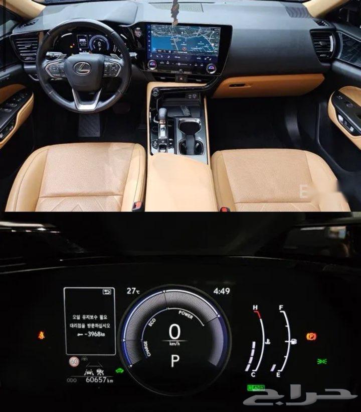 Lexus Nx64355216571266113