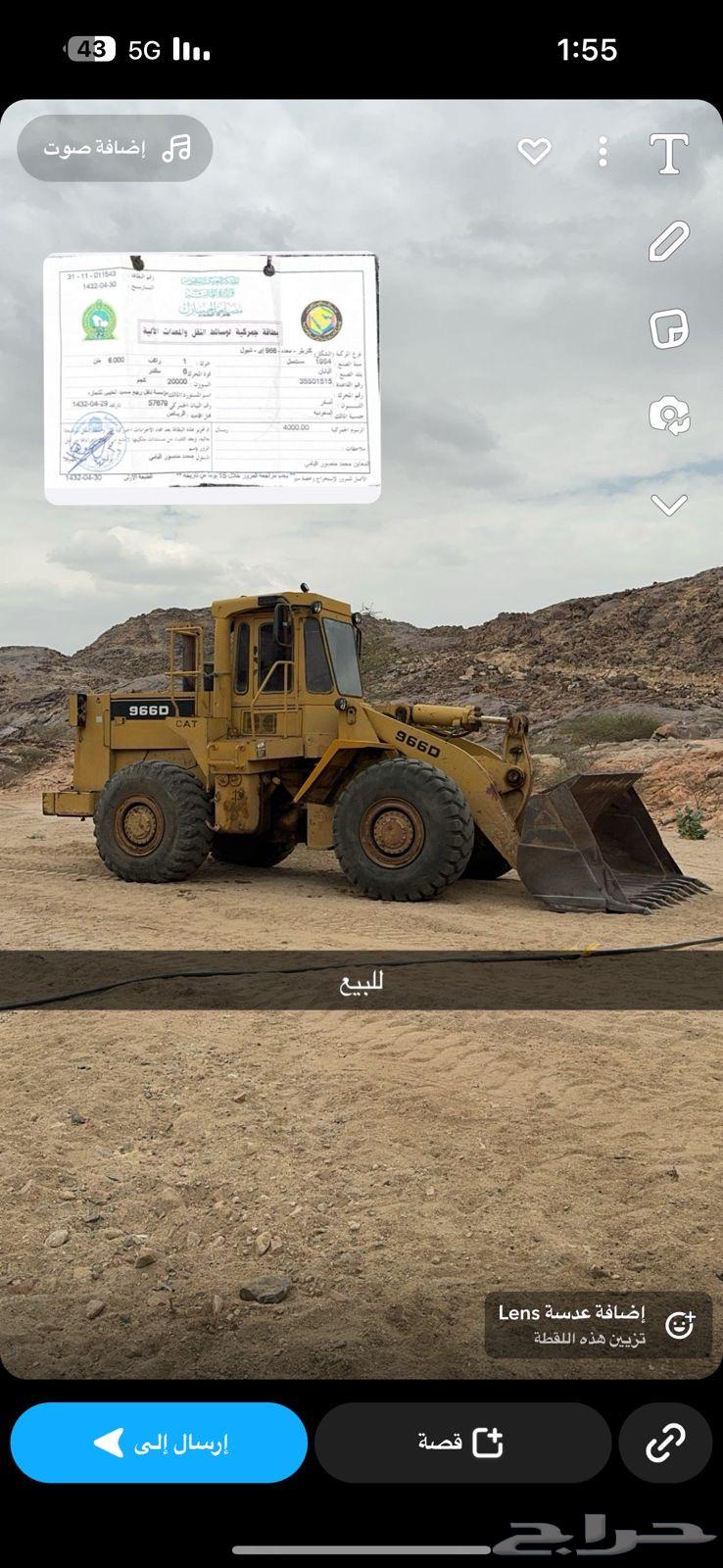 شيول كتر بلر 66D64352442312961110