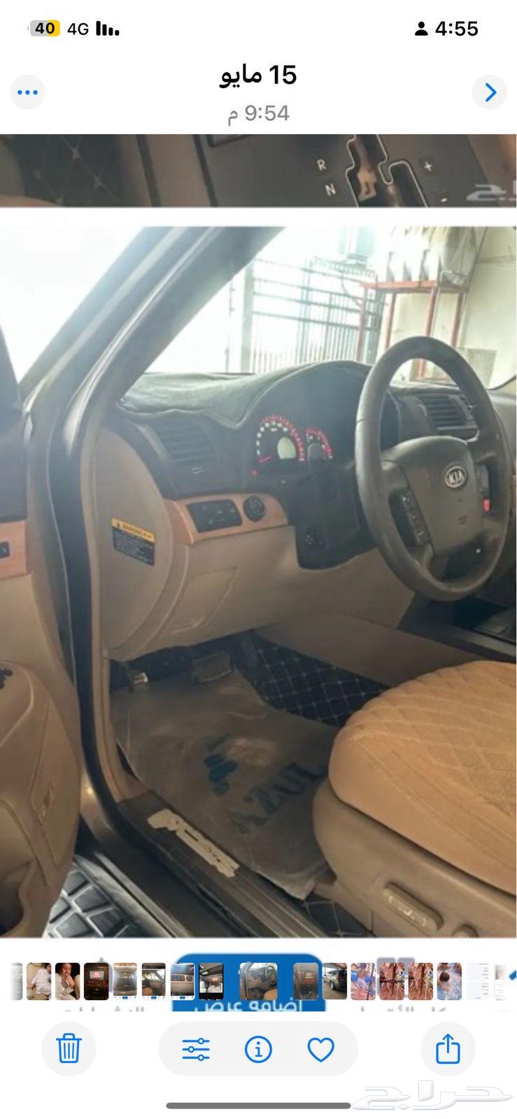 2009 Kia Jeep, I want to buy with engine, transmission, new registration, and inspection64346236567809111