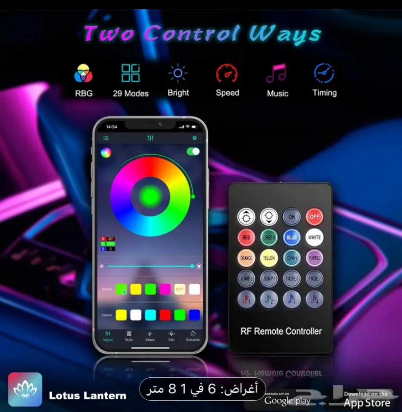 LED Interior Car RGB Ambient Lights with App and Remote Control64352275241603110