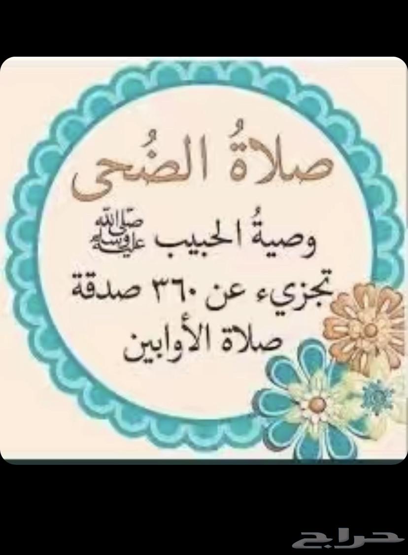 للبيع النتراء م 2020سعوديه مكينه 1600ماشيه 97ثاني مستخدم بد64355625000578110