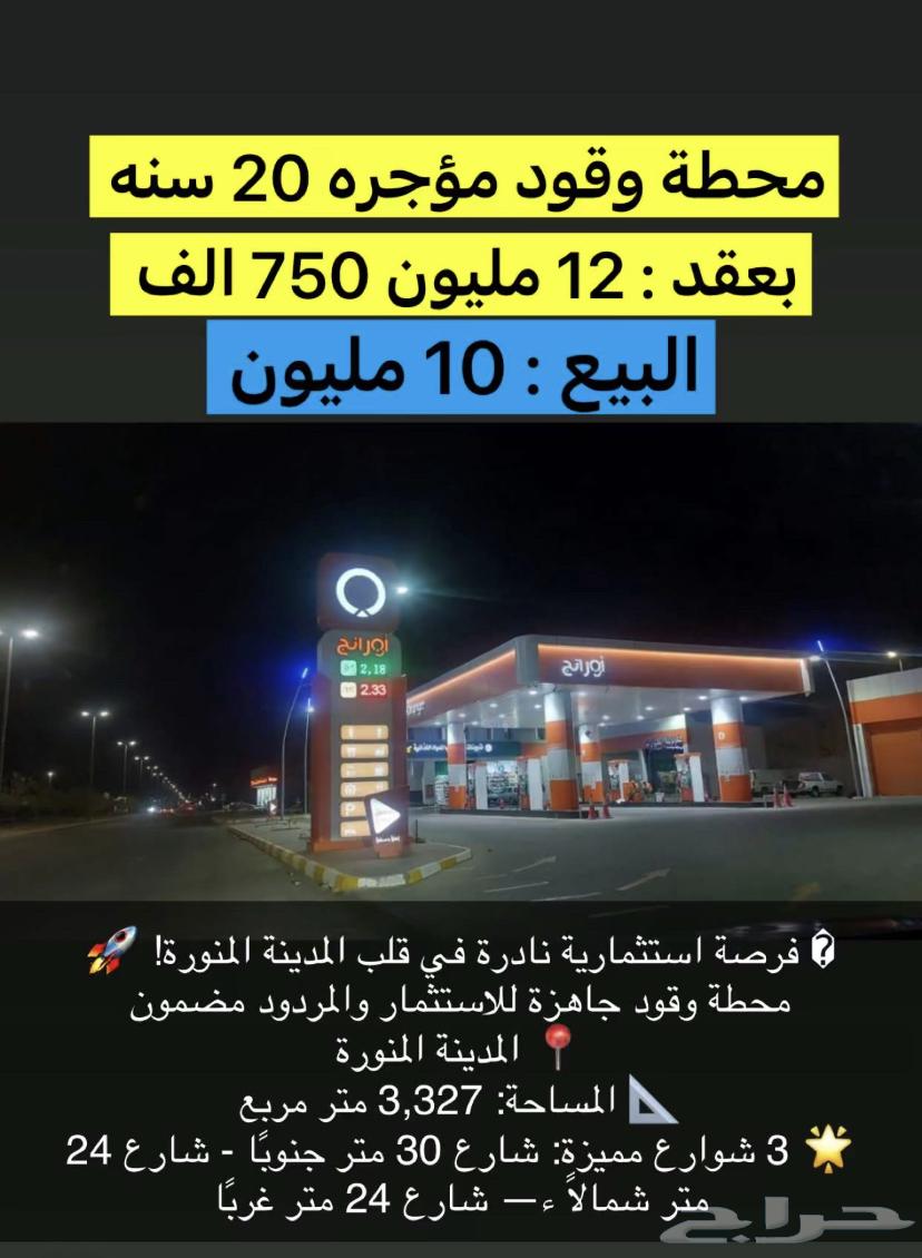 للبيع النتراء م 2020سعوديه مكينه 1600ماشيه 97ثاني مستخدم بد64355625000578111