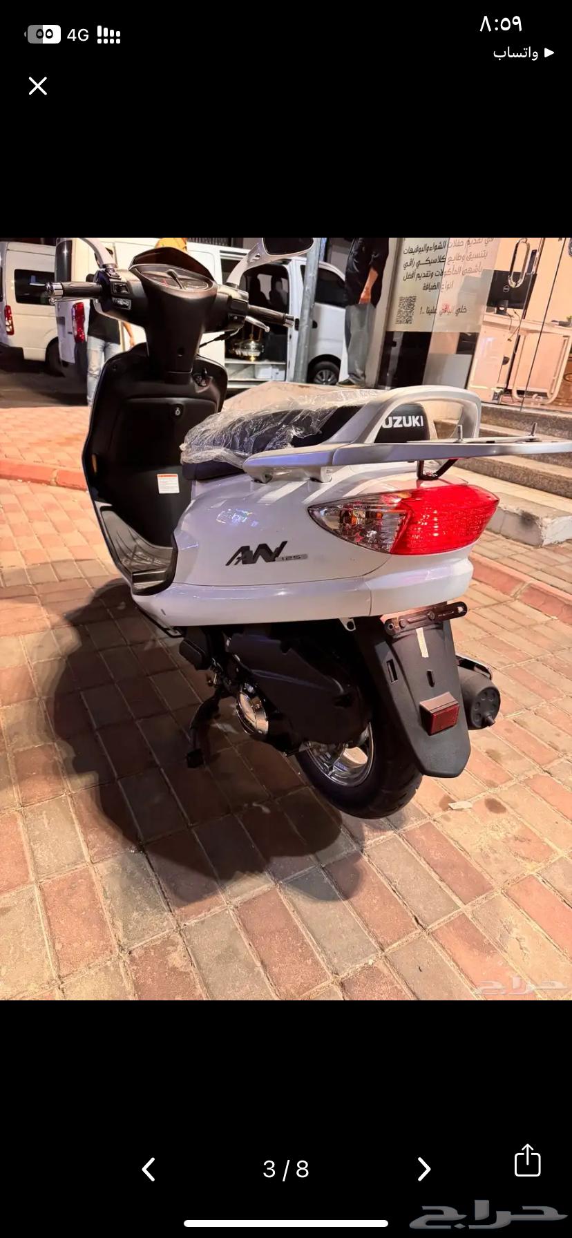 دباب بطة سزوكي202064355186614275111