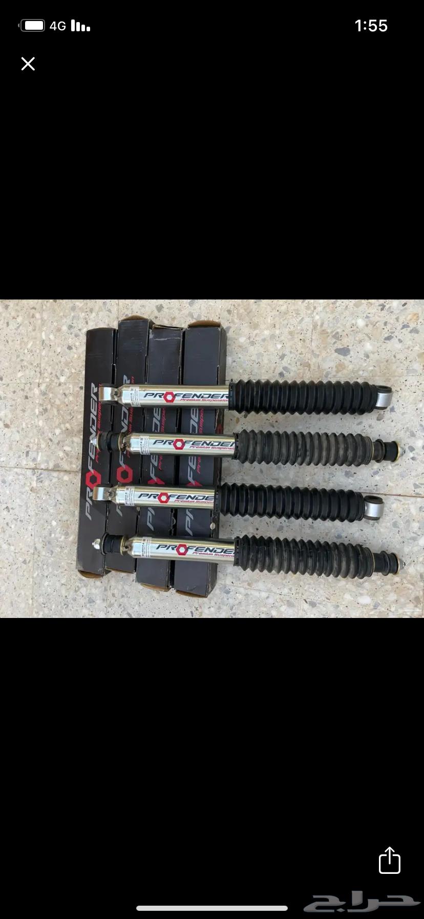 Provender Gas Shocks64111514576770110