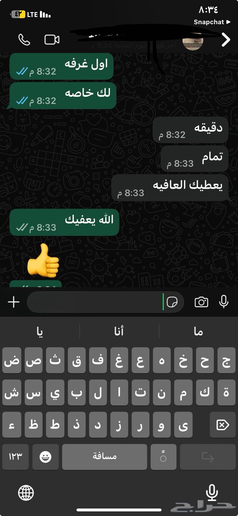اشتراك شاهد VIP تسليم فوري63667797954691111