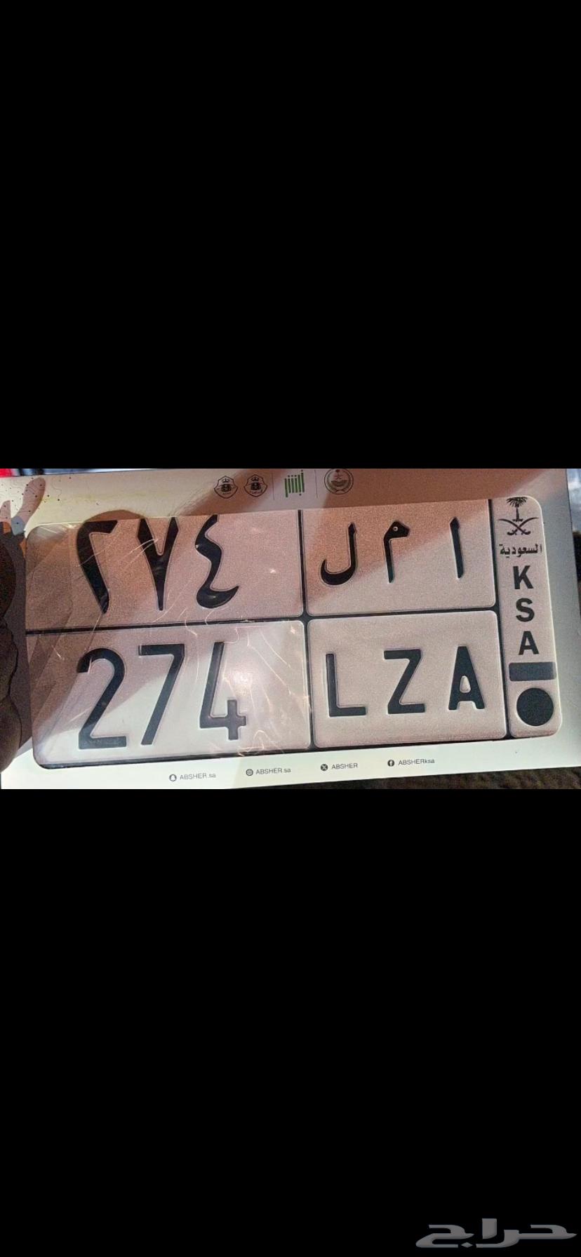 لوحة لبيع ا م ل 27464347236515713110