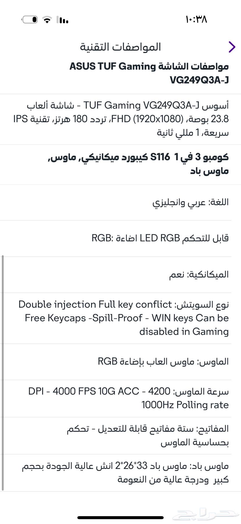 بي سي اخو الجديد64103219078914112