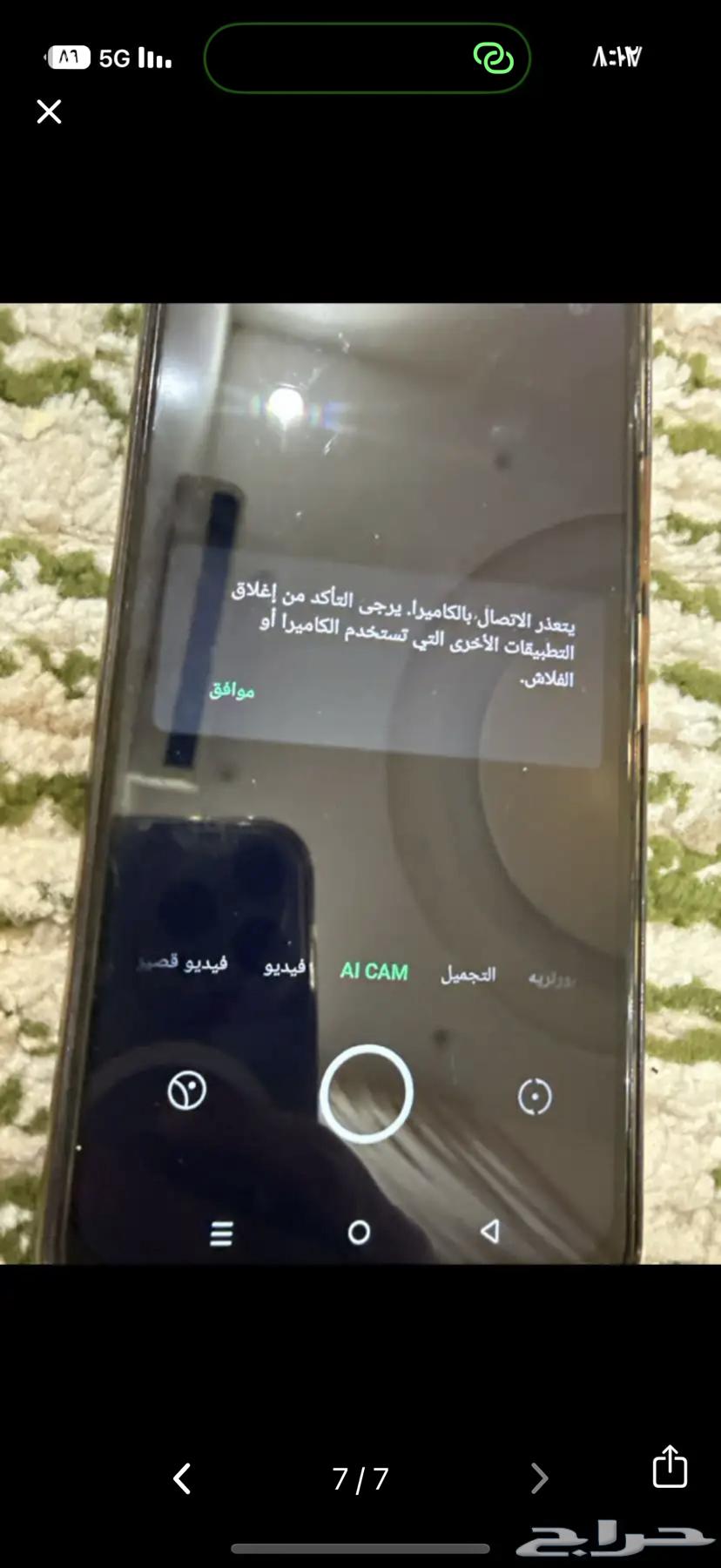 انفينيكس هوت2064119747412609114