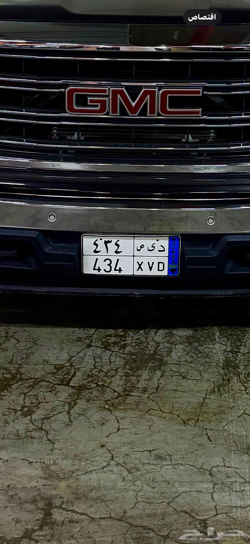 Special Transfer Plate Lock (D Y S 434)64358425373187110