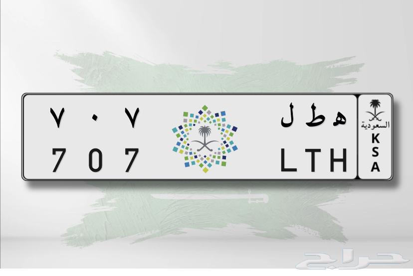 لوحه مميزه للبيع 70764348085255041111