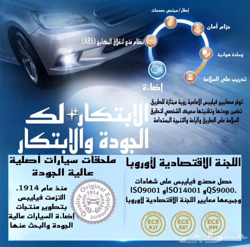 لمبة زينون فيليبس اصلية - D4s D3s D2s D1s لكل السيارات64347997267713111