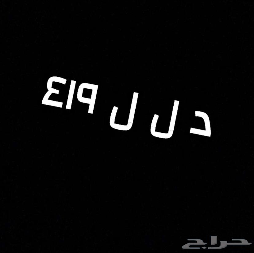 لوحة للبيع64351183189123110