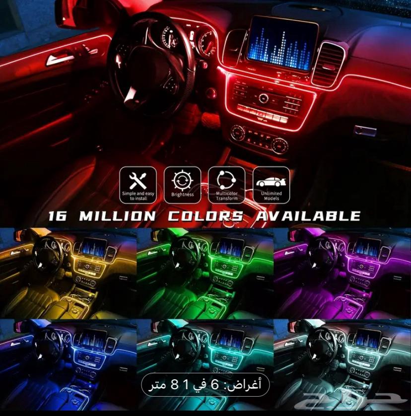 LED Interior Car RGB Ambient Lights with App and Remote Control64352275241603114