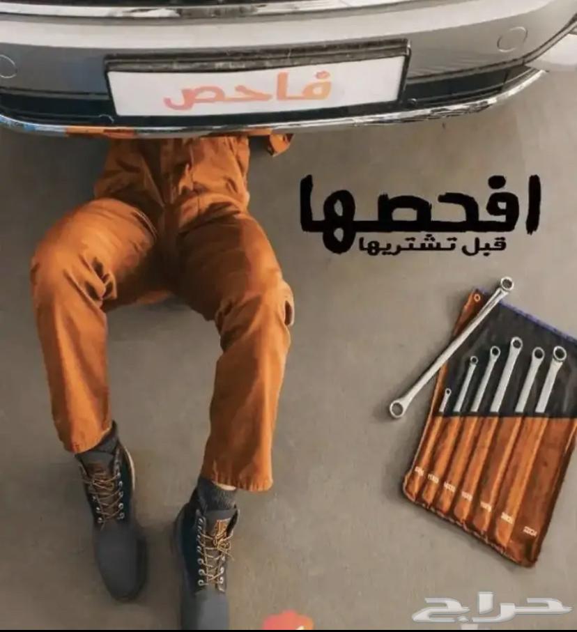 Car inspection in Abha, Khamis Mushait, and surrounding areas64350629866882110