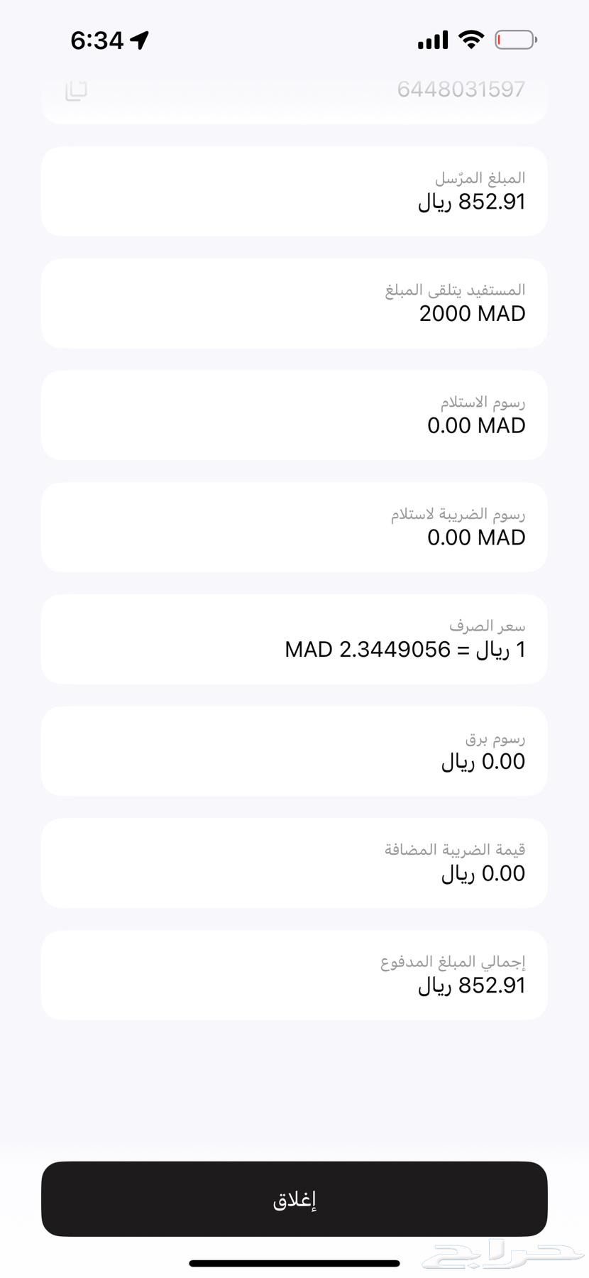 Sika adds new 400 riyal site in Hessa, Al-Ahsa64356048277634110