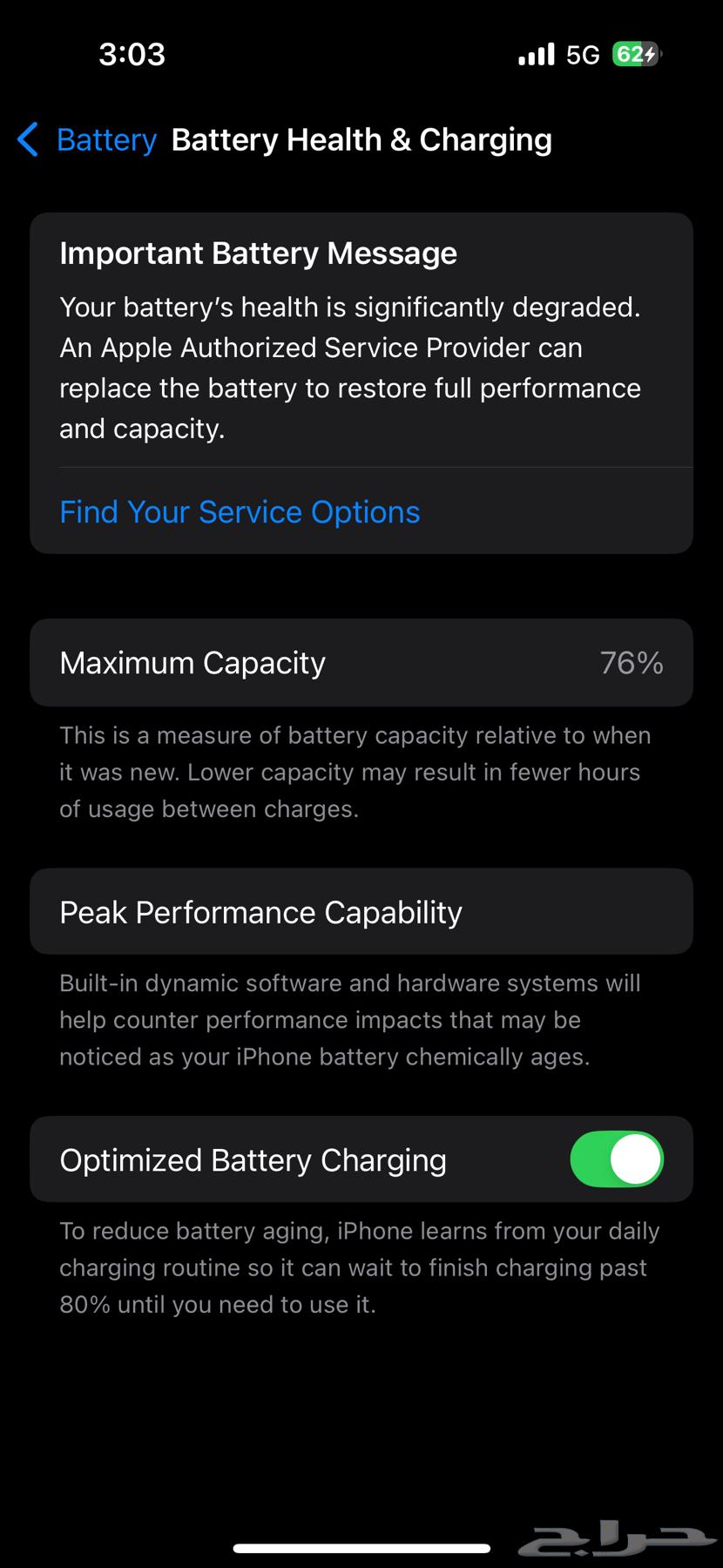 ايفون 14 برو - 128GB - iPhone 14 Pro64108093150337113