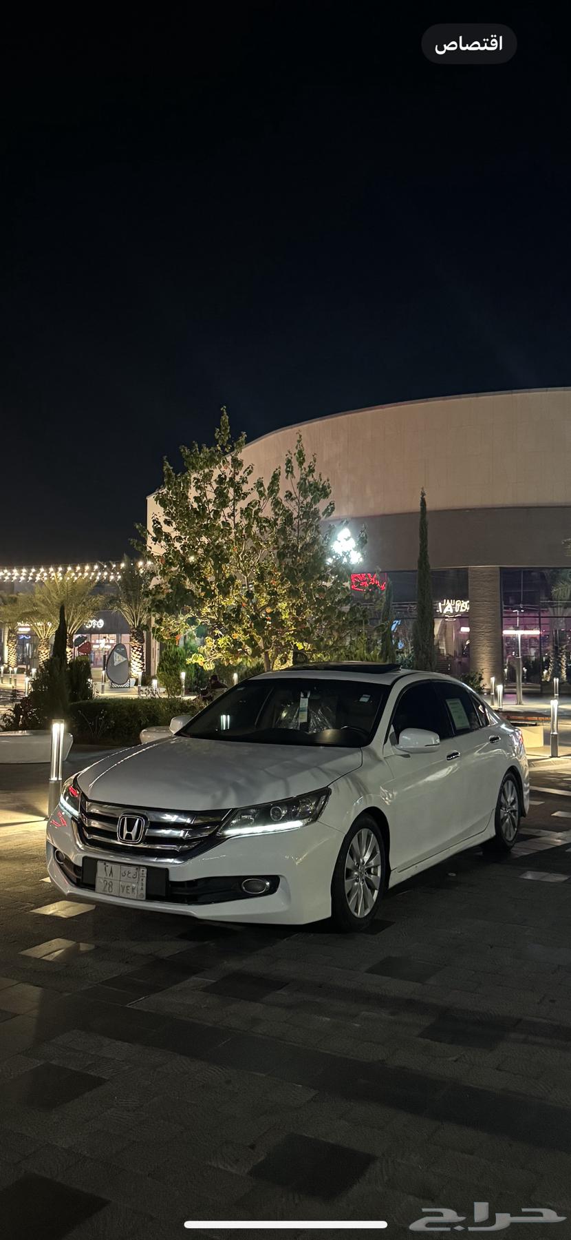 اكورد2015 للبدل64356194068993114